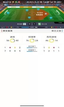 貔貅体育  v1.2.13图1