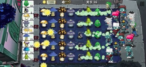 躺平植物战僵尸免广告版  v1.0.2图1