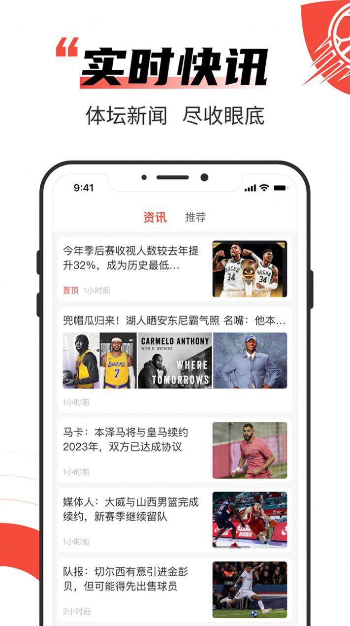 极速有料  v1.0.4图1