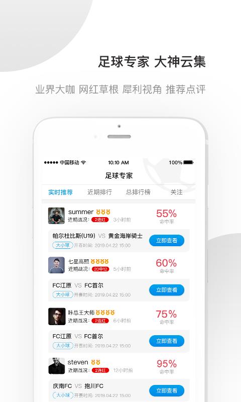 好赢体育