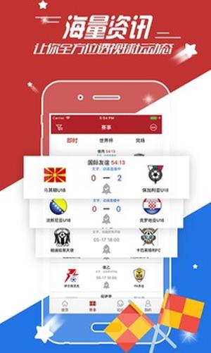 球友乐安卓版  v1.1.3图3
