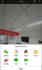 bigicam全景相机