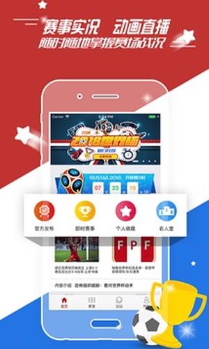 球友乐安卓版