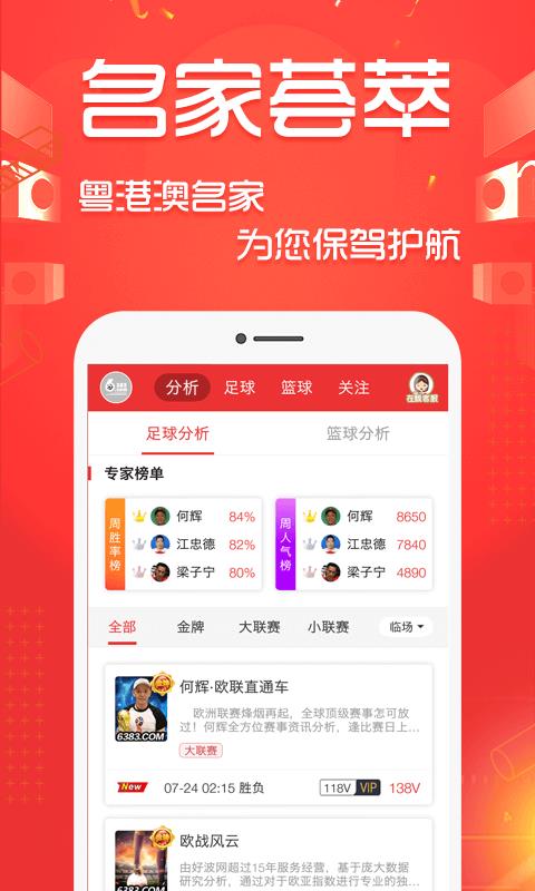 好波世界  v10.5.4.2图1