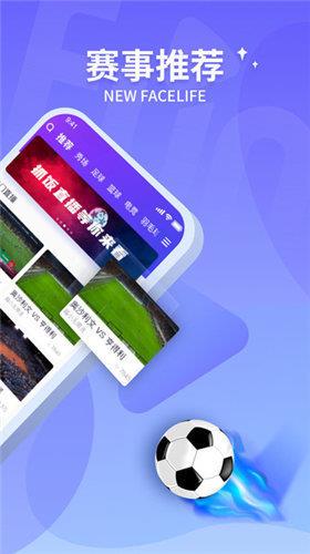 抓饭直播体育直播v1.0.0