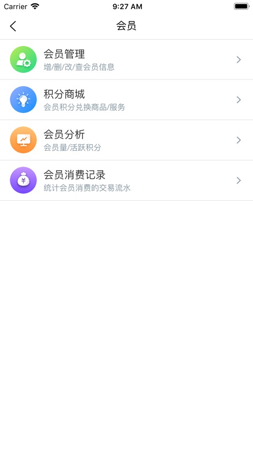 一应黔行  v1.1.5图1