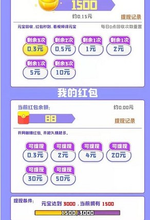 辣妹网咖红包版