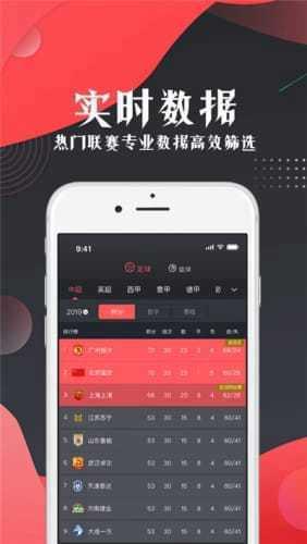 看球宝直播比赛v1.0.0