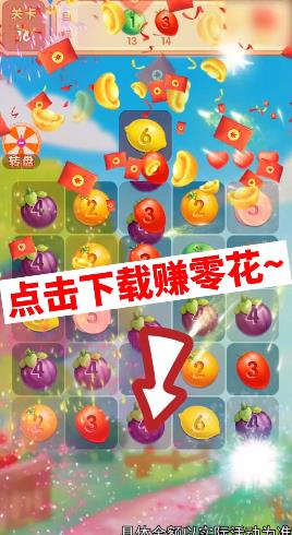 全民找不动红包版  v1.0图3