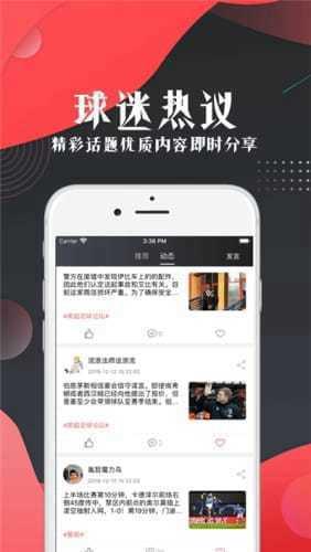 看球宝(电视版)v1.0.0