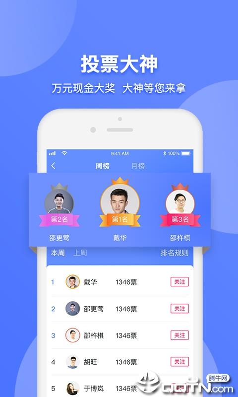 者者体育  v1.0图1