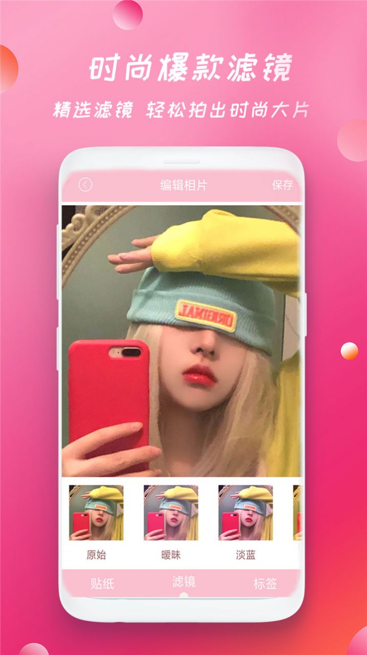 批图相机  v1.4图2