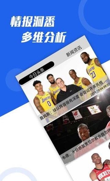 点球比分