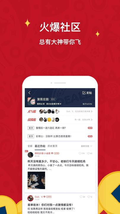 球球是道v1.0.0  v1.0图1