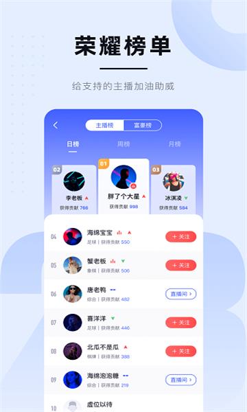 蓝鲸live体育v1.0.0