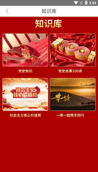峰范优选手机版
