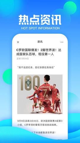 抓鱼