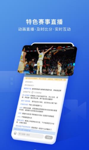 雷氪体育v1.0.1