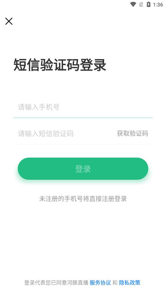 河豚nba直播v4.6.1