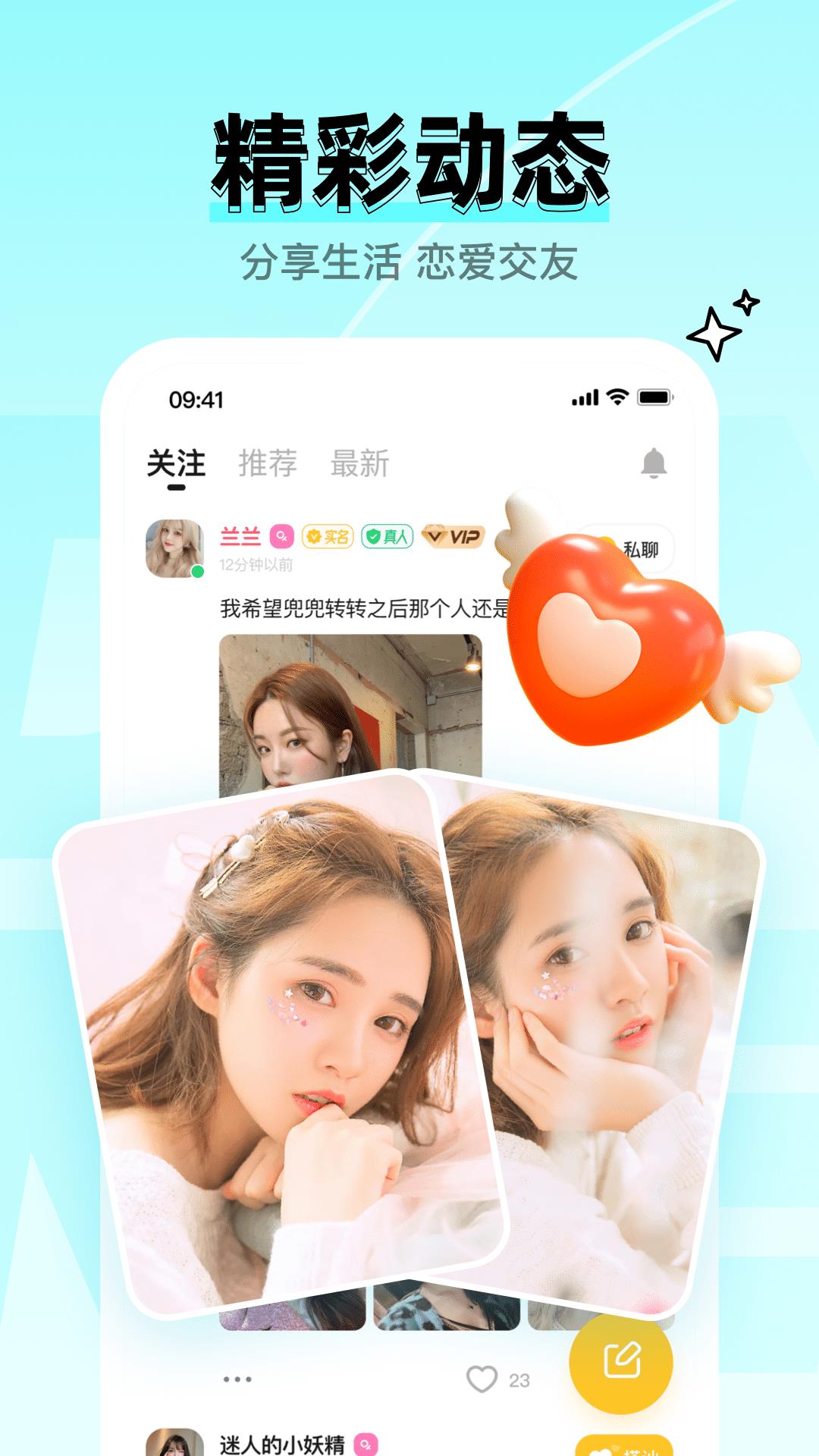 等觅  v1.4.5图3