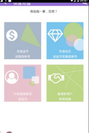 妖狐吧最新版apk  v6.0.93图1