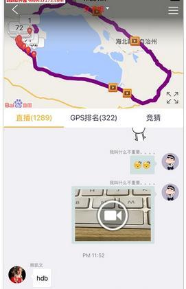 尖尾TV