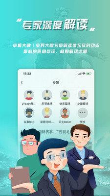 乐鱼体育直播平台v3.3.9  v1.0图1