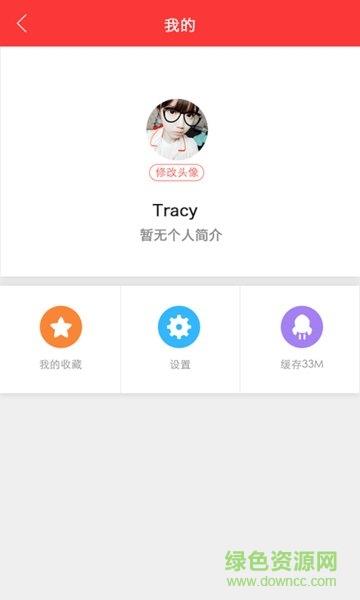 体通社(体育资讯)  v1.0.5图3