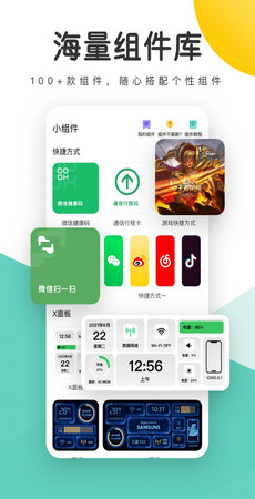 蜻蜓壁纸  v1.19.1图1