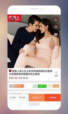 民添尚品