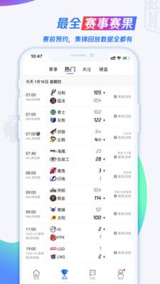 K1体育  v3.81图3