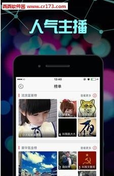触手TV BPL职业联赛视频直播