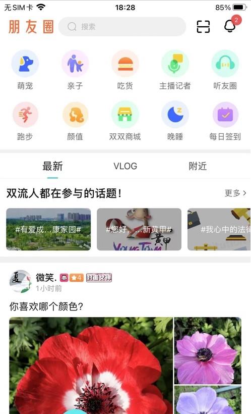 云上双流