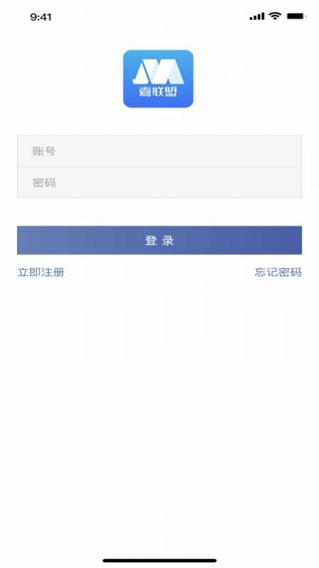 嘉联盟  v1.0.0图2