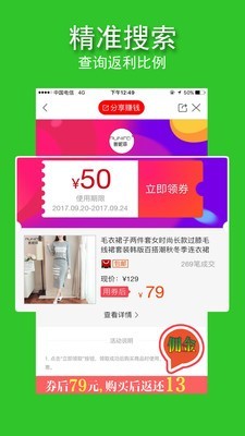 小萌返  v3.8.0图1
