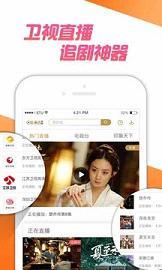 咪咕视频tv版apk下载