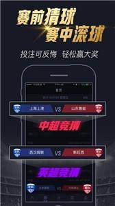 多牛猜球