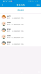 挺准医疗  v1.2图3