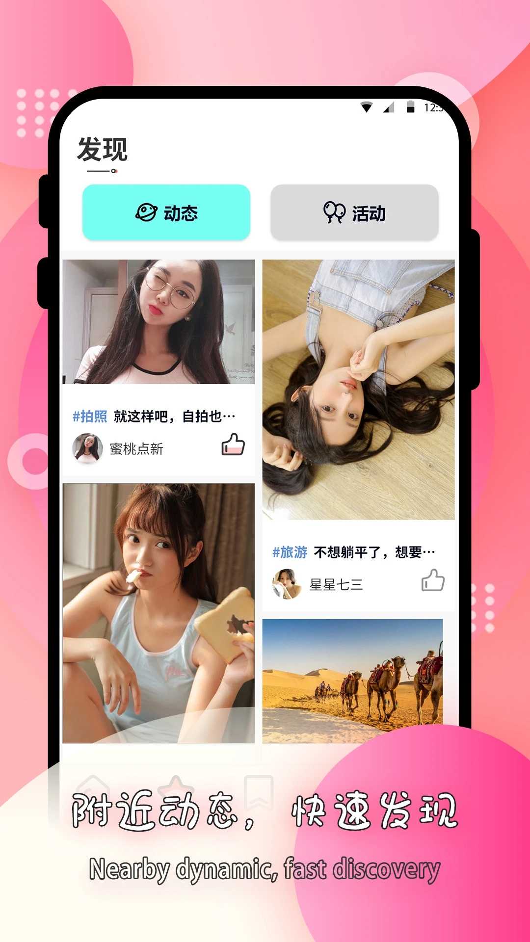 莫名交友2023