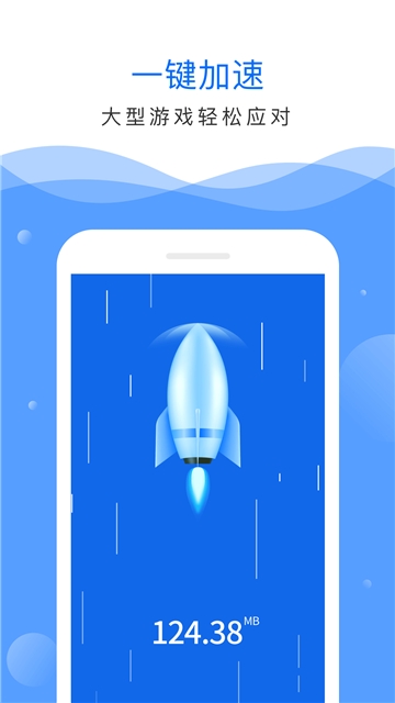 深度清理大师  v3.40.2000图3