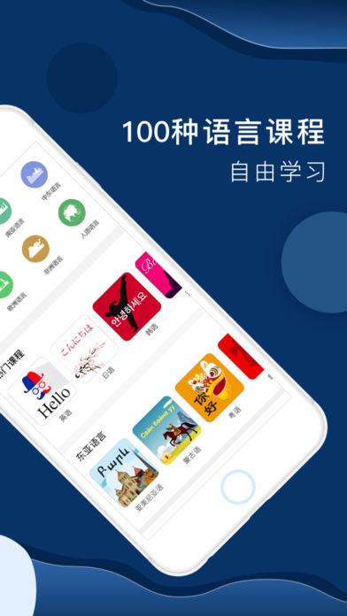 全球说  v5.7.0图2