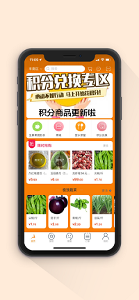 一鹿购