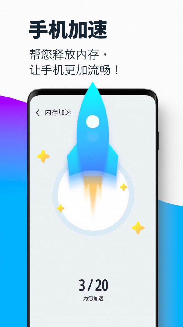清理大师