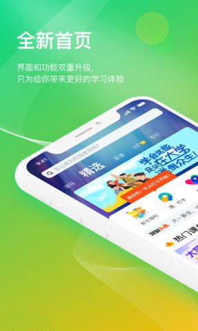 知到  v4.4.5图1