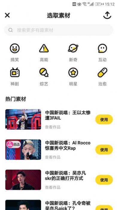 火火小视频极速版下载