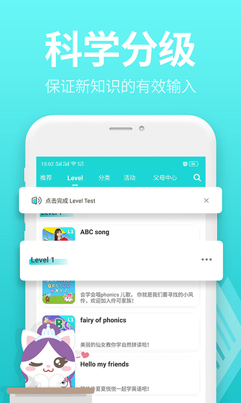 泡泡英语  v0.2图1