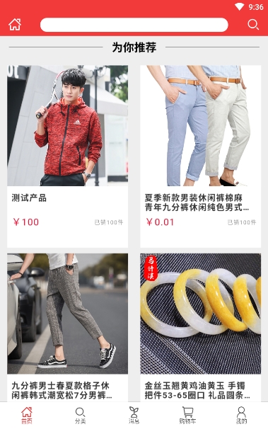 呱呱汇