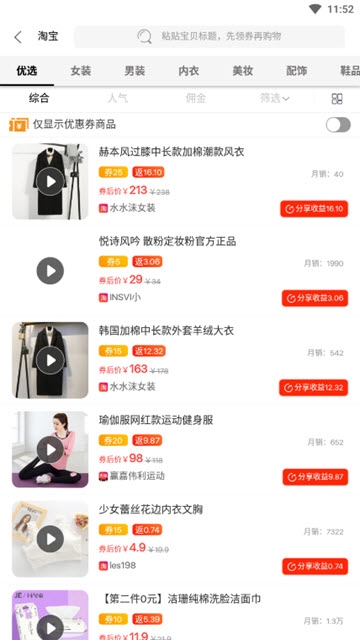 省立方  v1.0.8图1