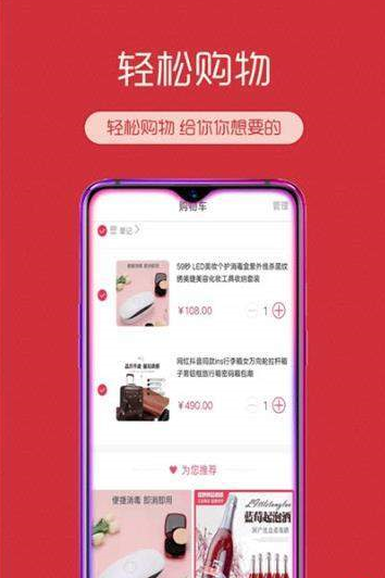栗记  v2.0.3图3