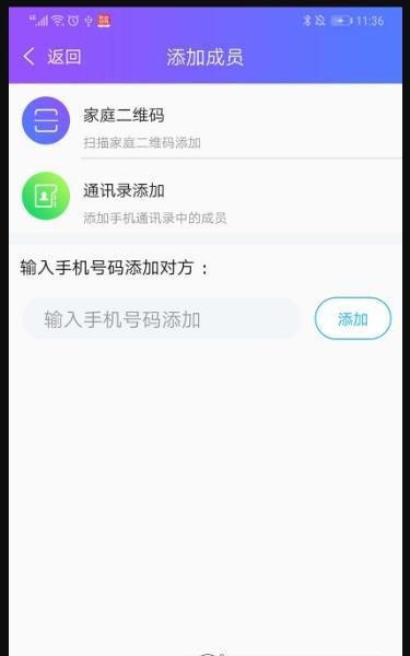 魔方